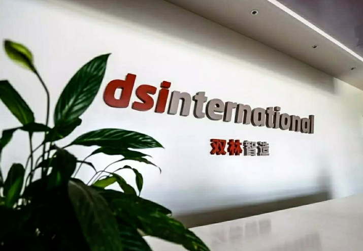 emc易倍·(中国区)官方网站