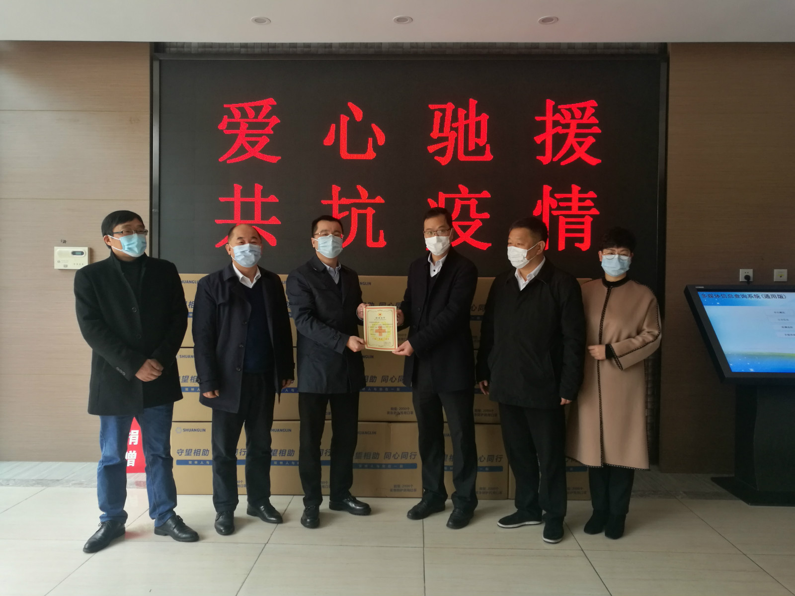 emc易倍捐赠百万口罩助家乡抗疫