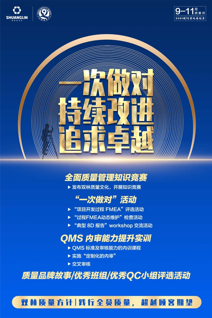 emc易倍·(中国区)官方网站