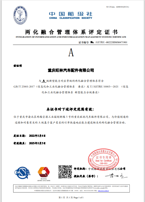 emc易倍·(中国区)官方网站