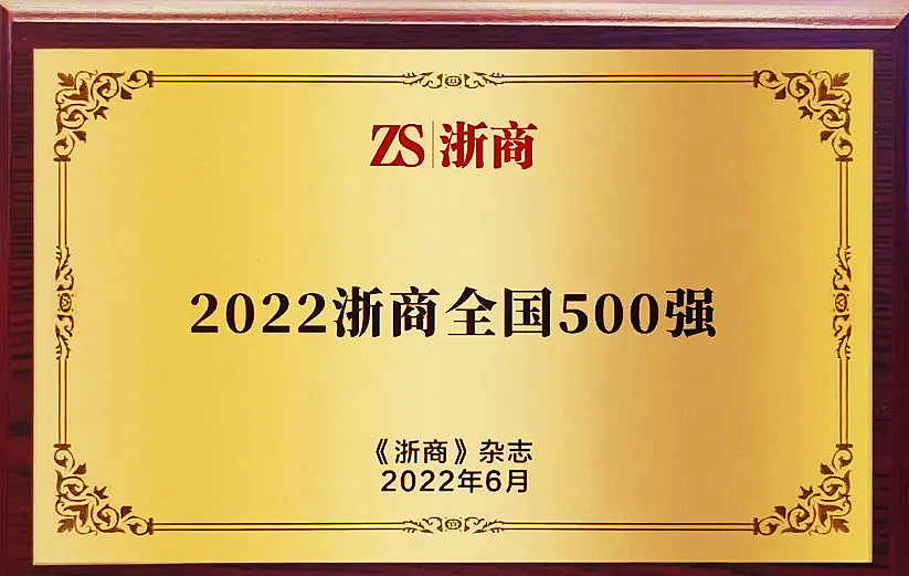 emc易倍·(中国区)官方网站