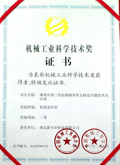 emc易倍·(中国区)官方网站