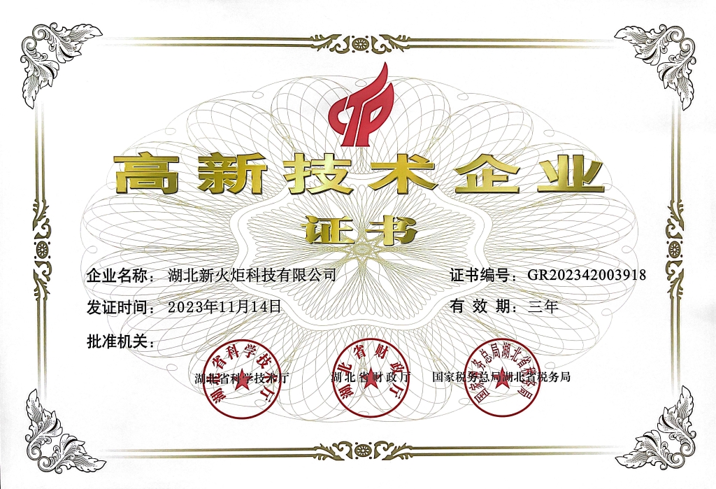 emc易倍·(中国区)官方网站