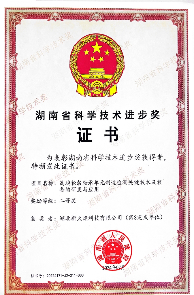 emc易倍·(中国区)官方网站